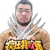 疯狂特效师