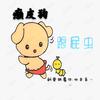 谁在前世约了你