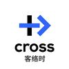 CROSS客络时跨境汇款