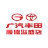 顺德溢盛广丰4S店
