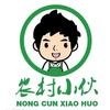 沂蒙王老二炒鸡商店