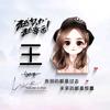 小懒猪