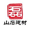 安华卫浴南充光彩店