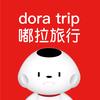 陕西旅业控股集团有限公司