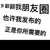 百诚国际