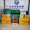 山东邦泰爆破器材厂