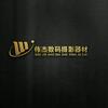 李白ai摄影小店