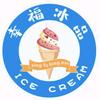 幸福冰品雪糕冷饮批发