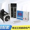 向阳科技