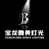 山西宝龙声光文化