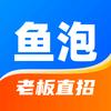 鱼泡网APP