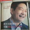 西方伪造历史