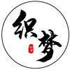 织梦影视