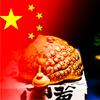 林海一龙