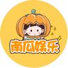 南瓜娱乐