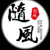 随风说电影