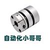 自动化小哥哥
