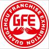 GFE广州加盟展