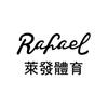 Rafael莱发体育