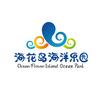海花岛海洋乐园