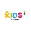 新东方KIDS+