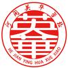 河间市英华学校