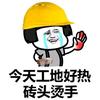砖家游戏解说