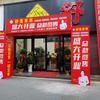 舒美家居官方号