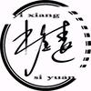 抖音涨粉榜三农排行榜第23名忆乡思远（收徒）