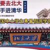弘中文化