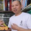 东莞万江老杨渔具店