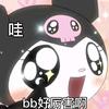知微