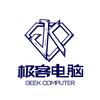 六安极客电脑