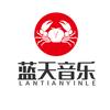 蓝天音乐