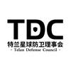 特兰防卫会TDC