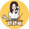 修修哒-数控维修
