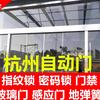 杭州卓越自动玻璃感应门人脸刷卡门禁密码锁