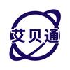 艾贝通（深圳）科技有限公司-主营电脑批发