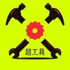 修改运动步数