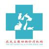 农大立德动物医院