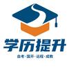 河南学历助学中心