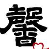 梓馨百货优选