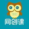 电商培训课