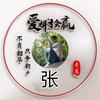 A张俊鹏
