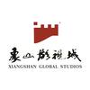 象山影视城