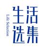 生活选集宿迁市食在安心科技有限公司粮油专卖店