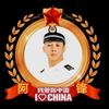 阿锋Feng brother