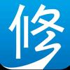 家电维修大师兄