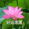 妙吉祥