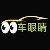 澳兹姆 温州晓峰改灯